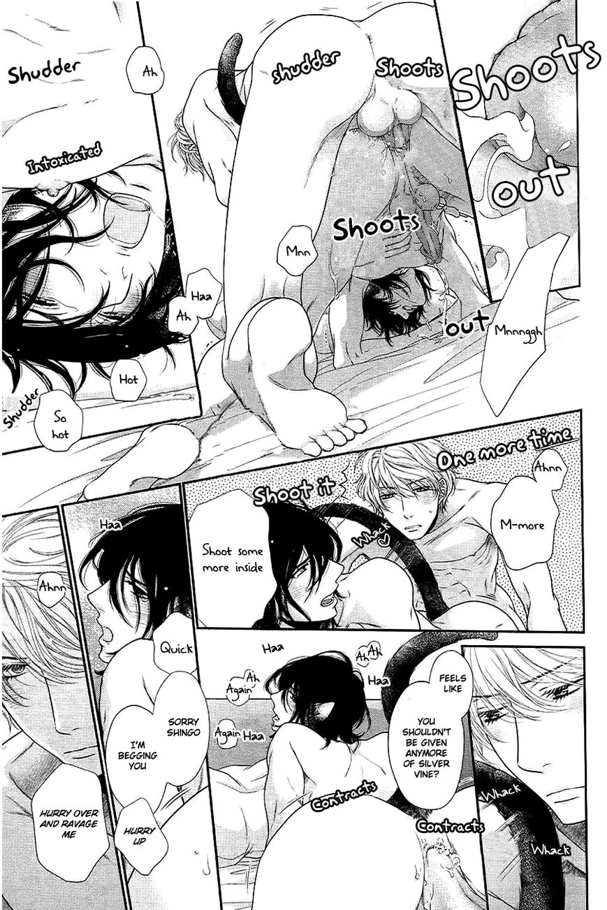 Kuroneko Kareshi no Itoshikata Chapter 7.7 page 8 - Chapter 7.7 : Extra 3