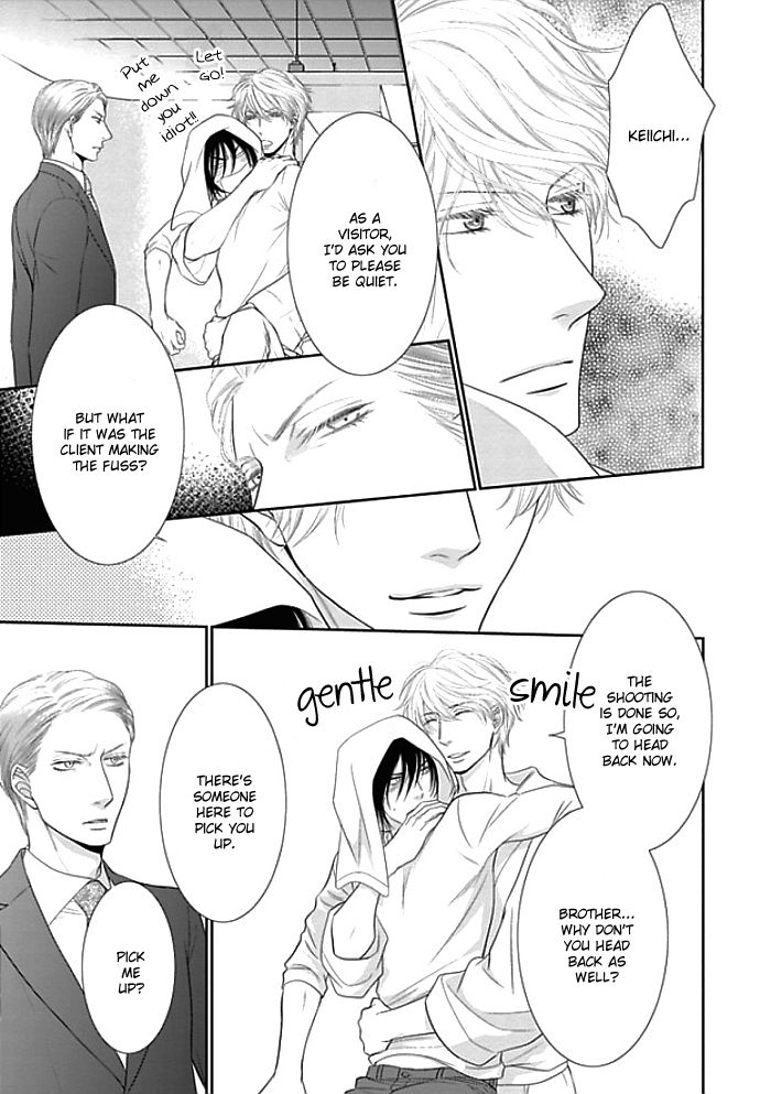 Kuroneko Kareshi no Itoshikata Chapter 7 page 11 - Chapter 7 : Kuroneko Kareshi no Itoshikata 7