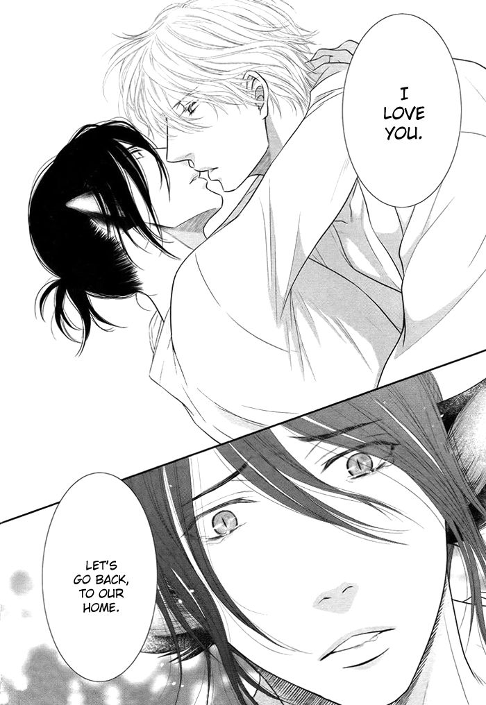 Kuroneko Kareshi no Itoshikata Chapter 7 page 19 - Chapter 7 : Kuroneko Kareshi no Itoshikata 7