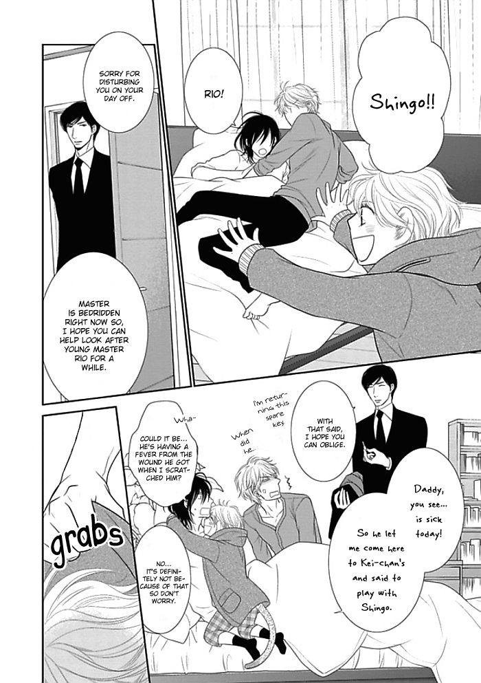 Kuroneko Kareshi no Itoshikata Chapter 7 page 31 - Chapter 7 : Kuroneko Kareshi no Itoshikata 7
