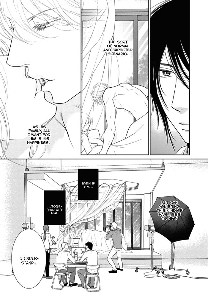 Kuroneko Kareshi no Itoshikata Chapter 7 page 4 - Chapter 7 : Kuroneko Kareshi no Itoshikata 7