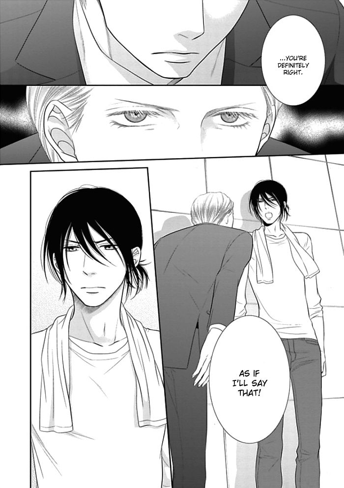 Kuroneko Kareshi no Itoshikata Chapter 7 page 5 - Chapter 7 : Kuroneko Kareshi no Itoshikata 7