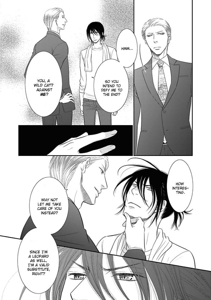 Kuroneko Kareshi no Itoshikata Chapter 7 page 6 - Chapter 7 : Kuroneko Kareshi no Itoshikata 7