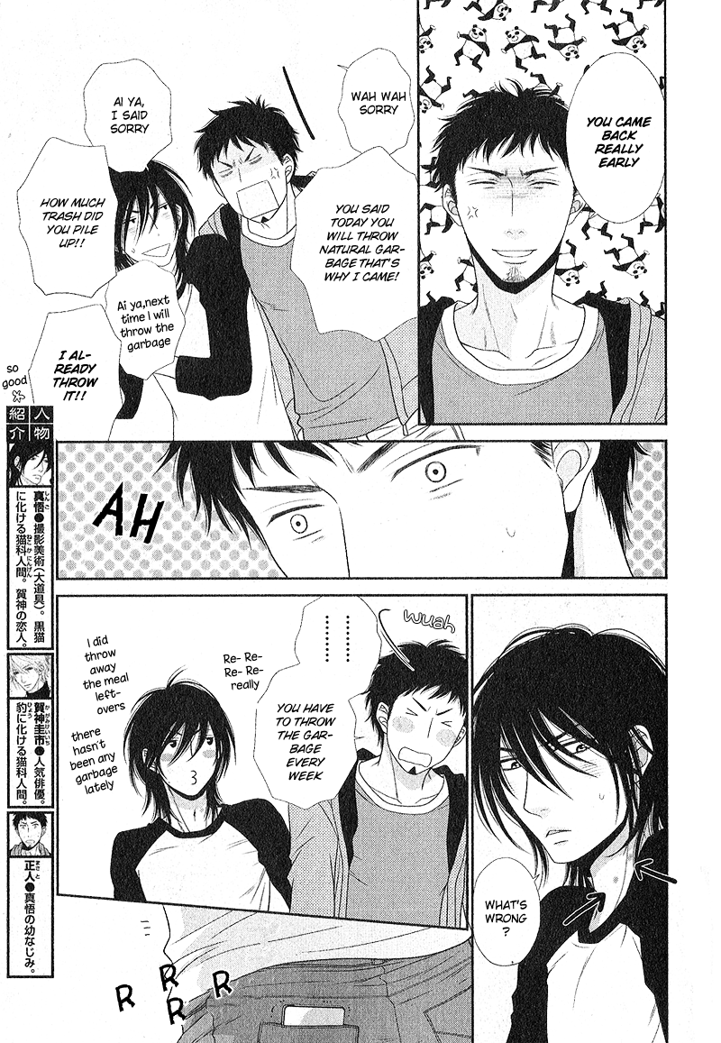 Kuroneko Kareshi no Nakasekata Chapter 1 page 14 - Chapter 1 : 1st.