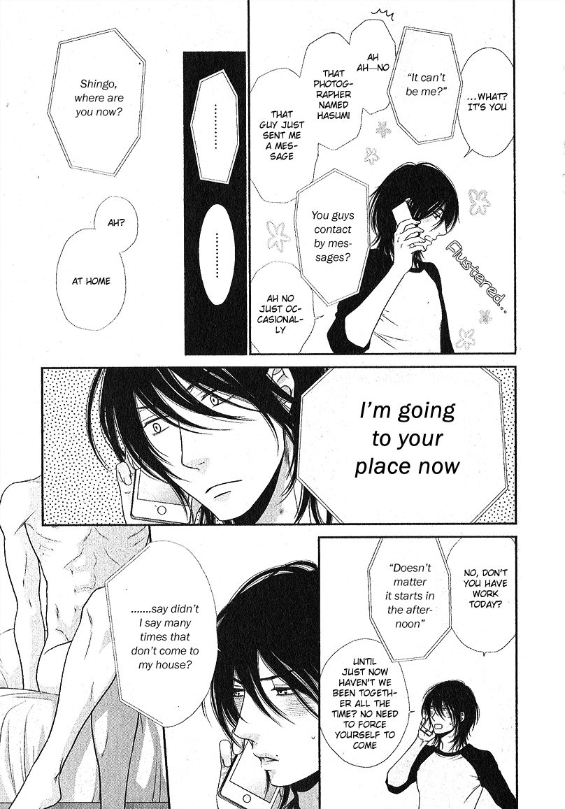 Kuroneko Kareshi no Nakasekata Chapter 1 page 16 - Chapter 1 : 1st.