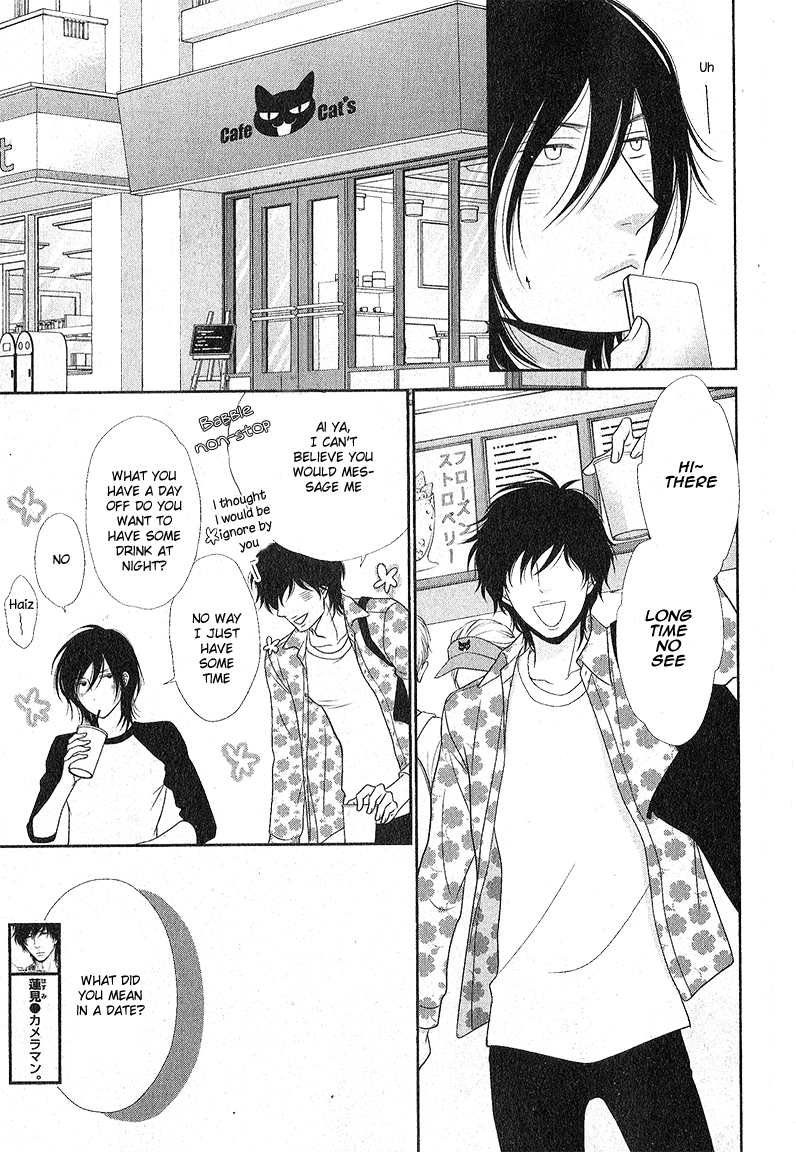 Kuroneko Kareshi no Nakasekata Chapter 1 page 18 - Chapter 1 : 1st.