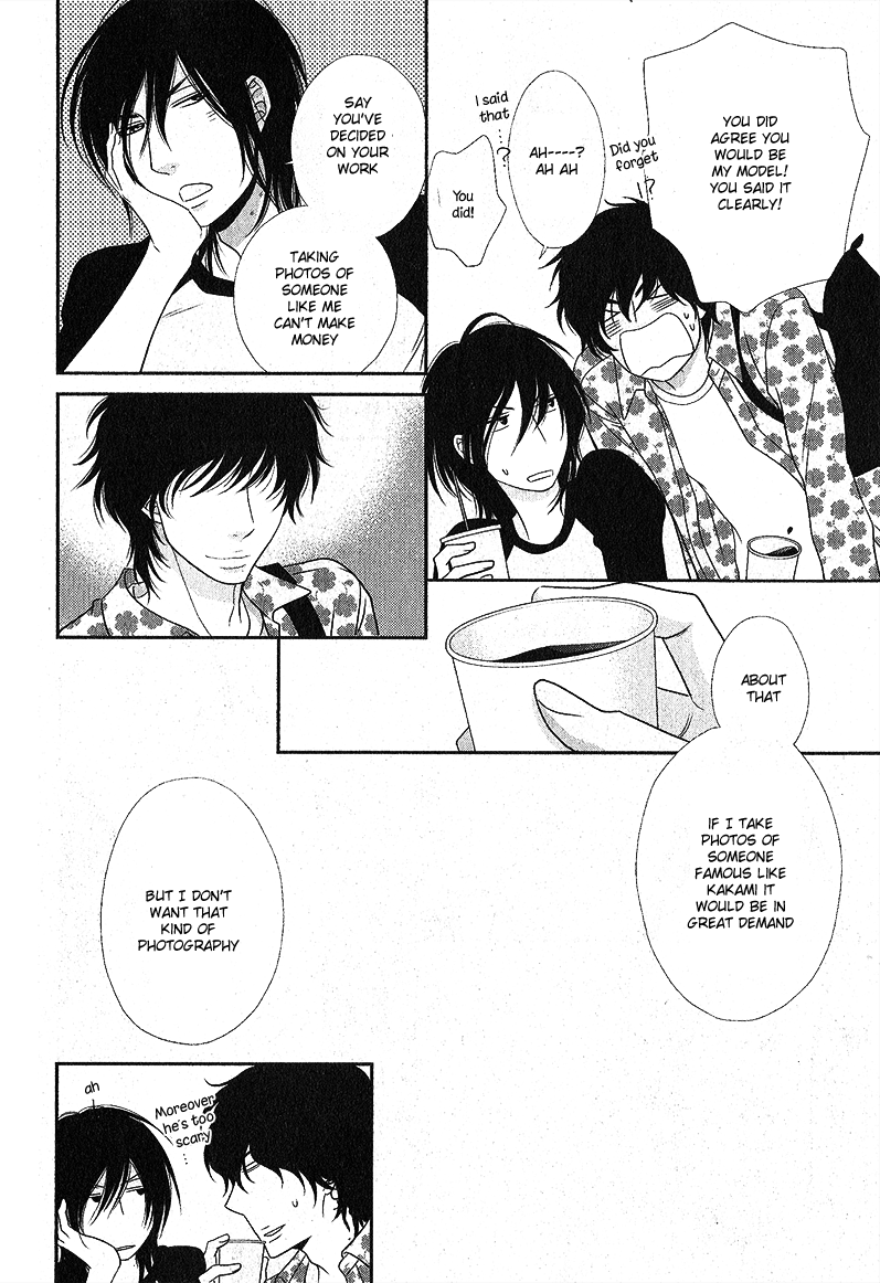 Kuroneko Kareshi no Nakasekata Chapter 1 page 19 - Chapter 1 : 1st.