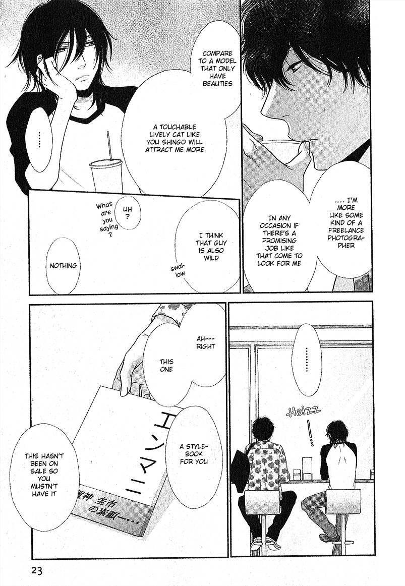 Kuroneko Kareshi no Nakasekata Chapter 1 page 20 - Chapter 1 : 1st.