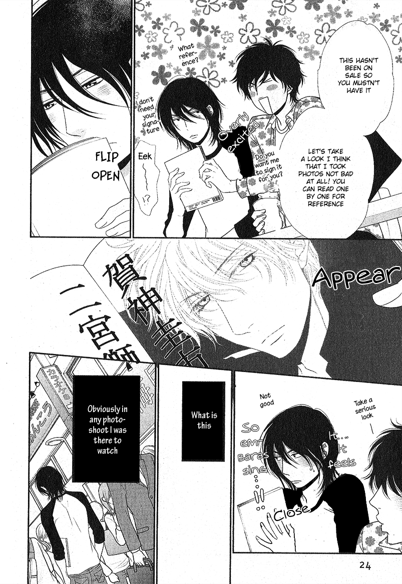 Kuroneko Kareshi no Nakasekata Chapter 1 page 21 - Chapter 1 : 1st.