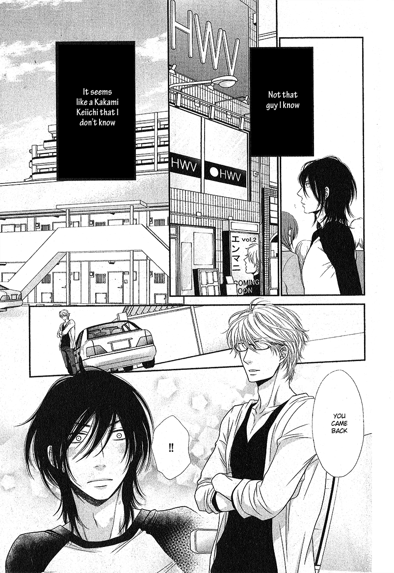 Kuroneko Kareshi no Nakasekata Chapter 1 page 22 - Chapter 1 : 1st.