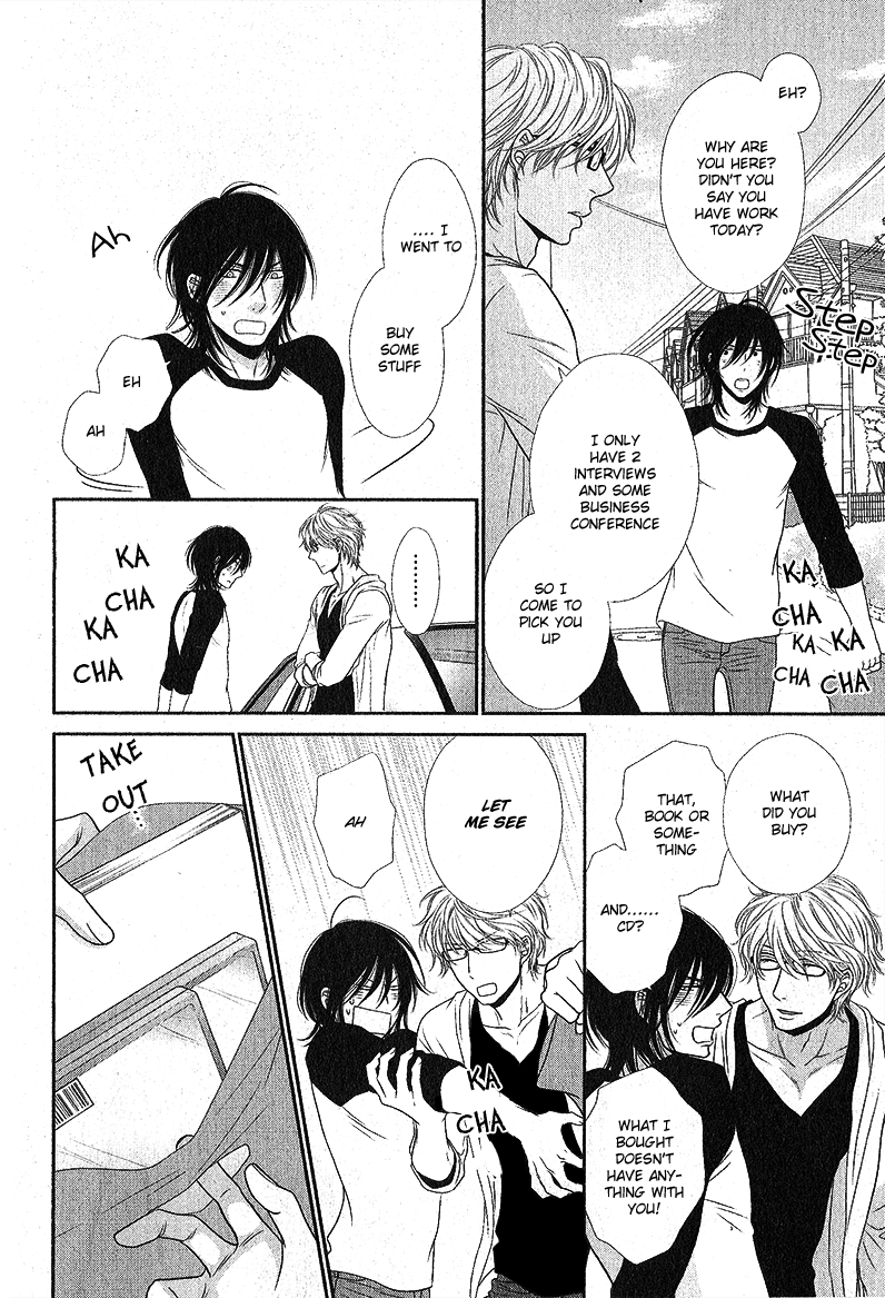 Kuroneko Kareshi no Nakasekata Chapter 1 page 23 - Chapter 1 : 1st.