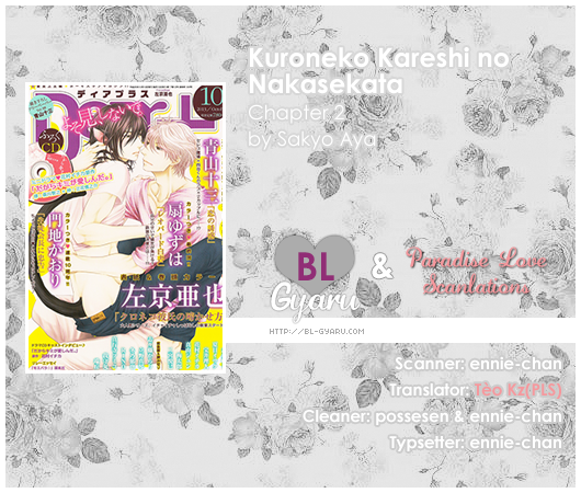 Kuroneko Kareshi no Nakasekata Chapter 2 page 1 - Chapter 2 : 2nd.