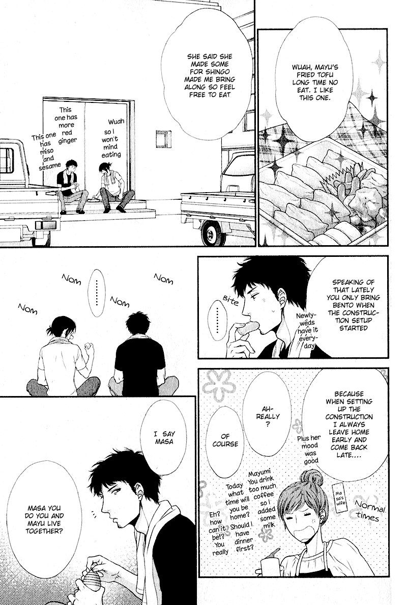Kuroneko Kareshi no Nakasekata Chapter 2 page 12 - Chapter 2 : 2nd.