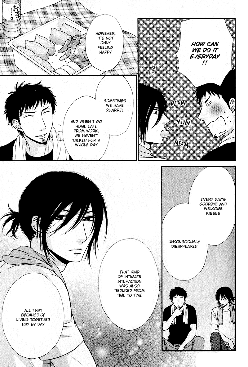 Kuroneko Kareshi no Nakasekata Chapter 2 page 14 - Chapter 2 : 2nd.