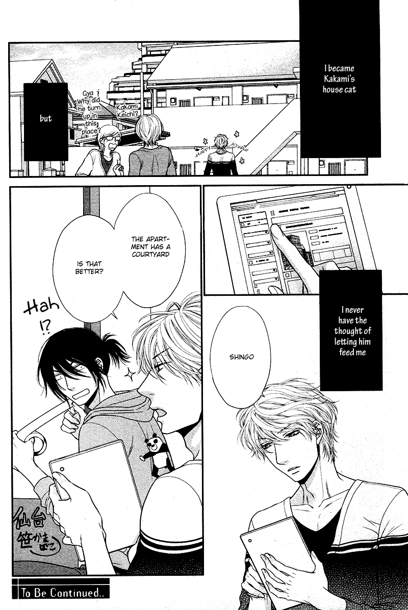 Kuroneko Kareshi no Nakasekata Chapter 2 page 33 - Chapter 2 : 2nd.