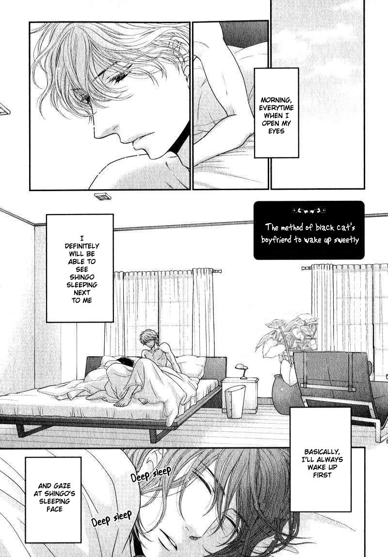 Kuroneko Kareshi no Nakasekata Chapter 3.1 page 2 - Chapter 3.1