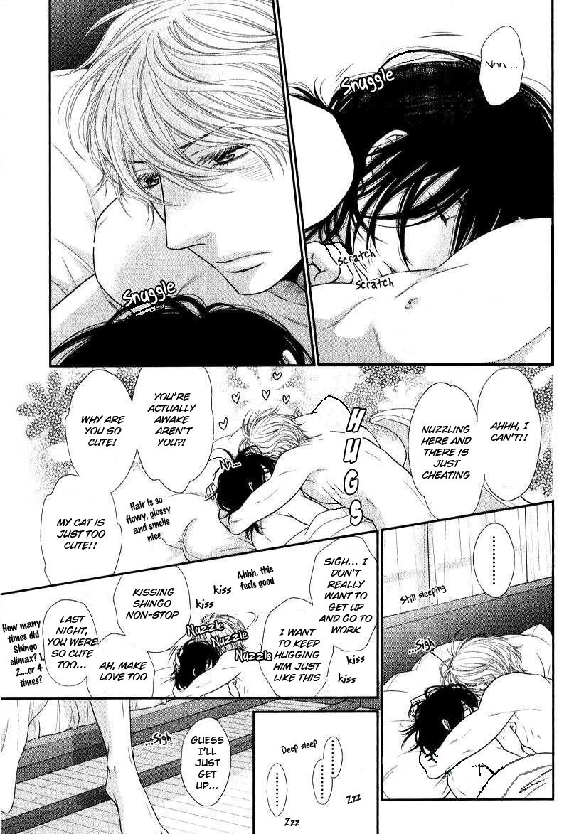 Kuroneko Kareshi no Nakasekata Chapter 3.1 page 4 - Chapter 3.1