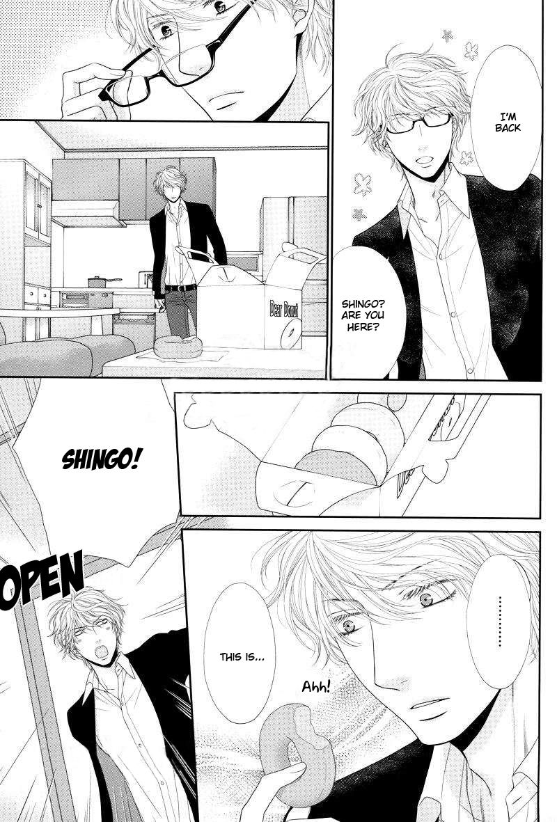 Kuroneko Kareshi no Nakasekata Chapter 3.2-1 page 4 - Chapter 3.2