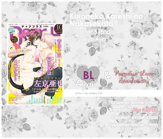 Kuroneko Kareshi no Nakasekata Chapter 3.2 page 1 - Chapter 3 v2