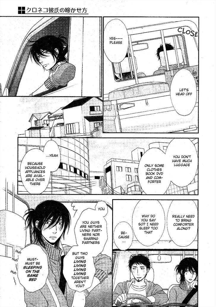 Kuroneko Kareshi no Nakasekata Chapter 3.2 page 14 - Chapter 3 v2