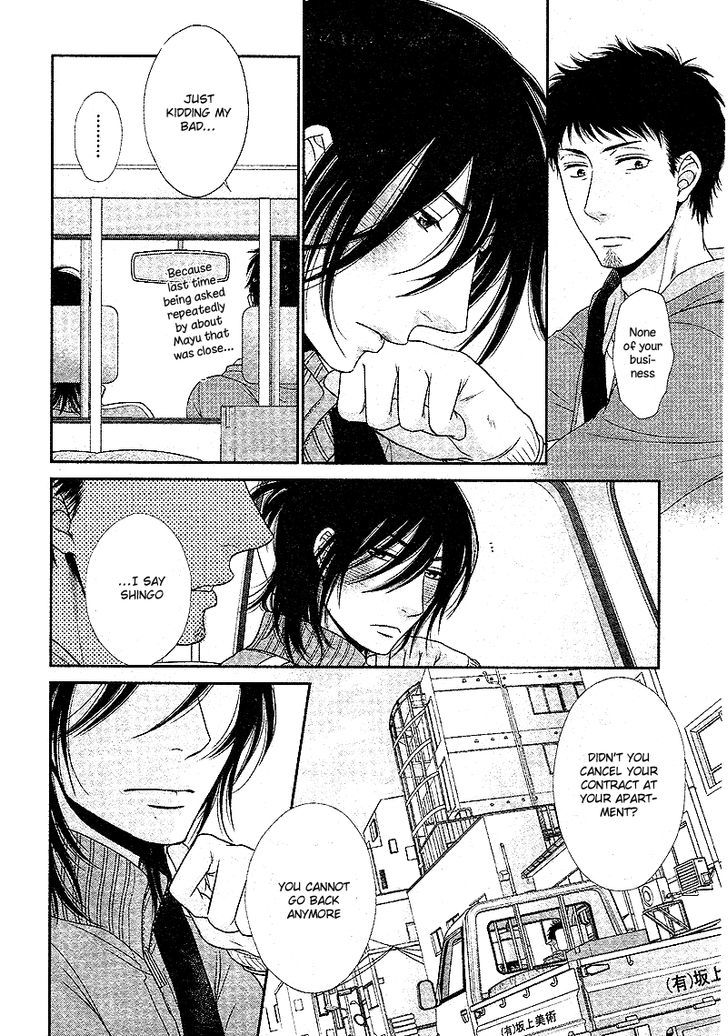 Kuroneko Kareshi no Nakasekata Chapter 3.2 page 15 - Chapter 3 v2