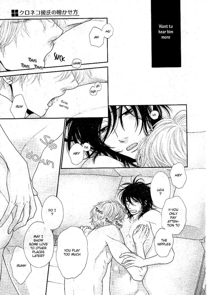 Kuroneko Kareshi no Nakasekata Chapter 3.2 page 26 - Chapter 3 v2