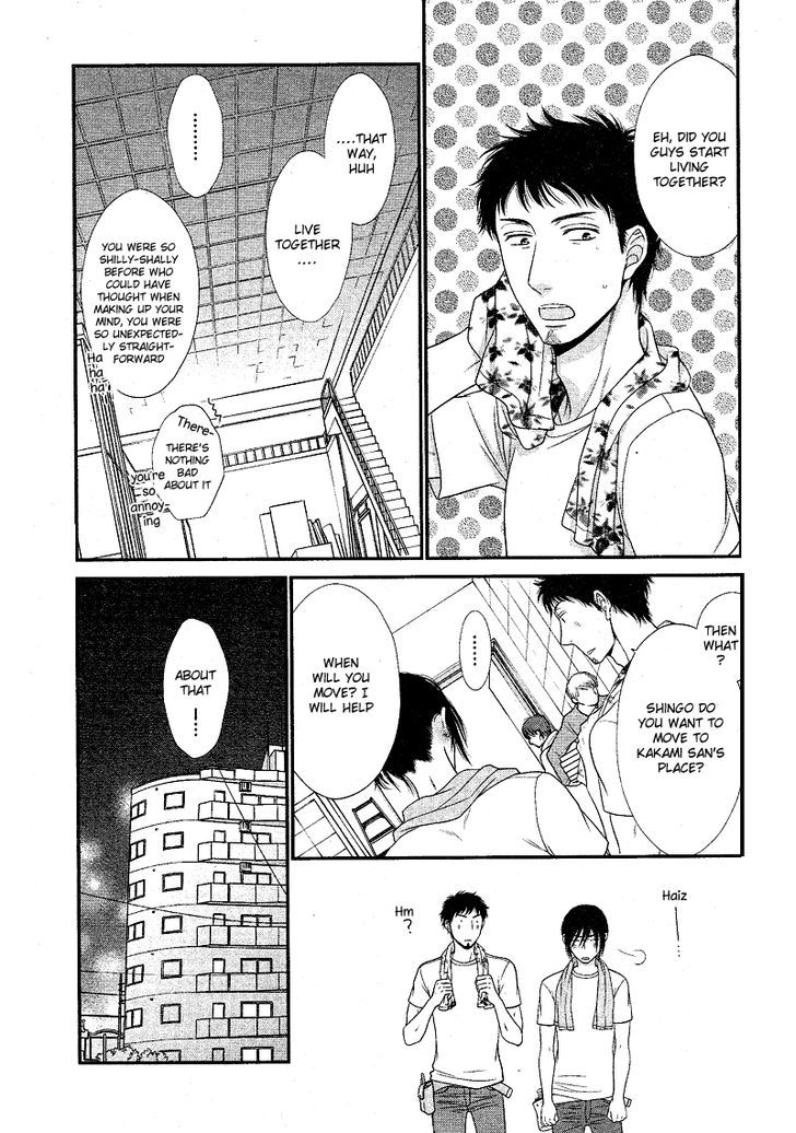 Kuroneko Kareshi no Nakasekata Chapter 3.2 page 3 - Chapter 3 v2