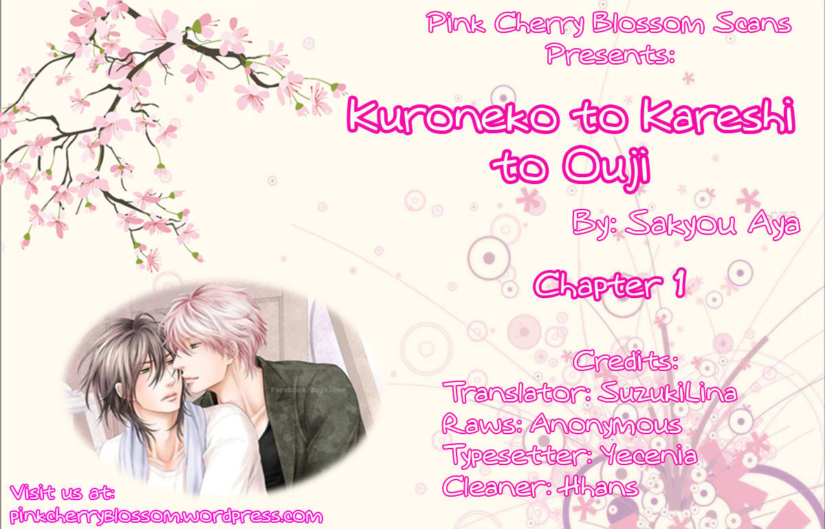 Kuroneko Kareshi no Ouji Sama Chapter 1 page 1 - Chapter 1