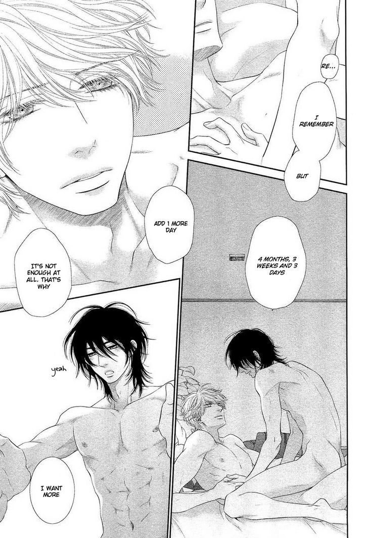 Kuroneko Kareshi no Ouji Sama Chapter 1 page 13 - Chapter 1