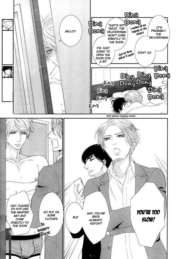 Kuroneko Kareshi no Ouji Sama Chapter 1 page 17 - Chapter 1