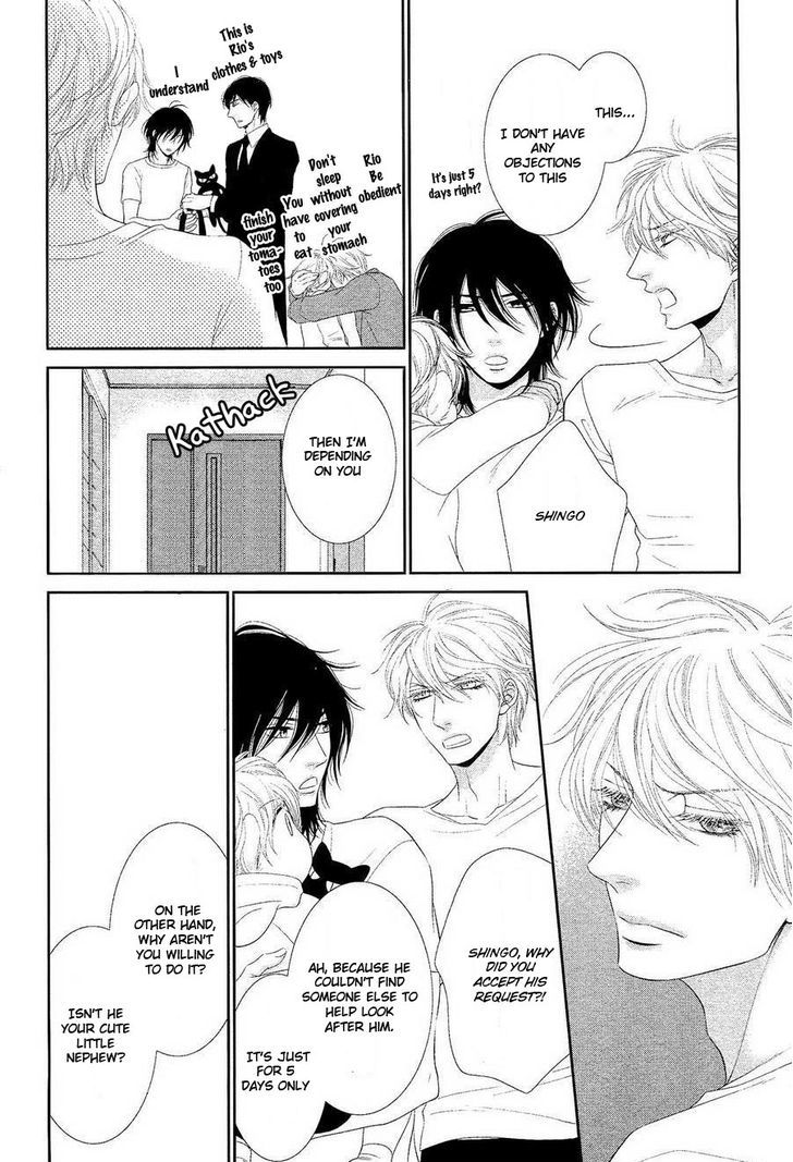 Kuroneko Kareshi no Ouji Sama Chapter 1 page 20 - Chapter 1