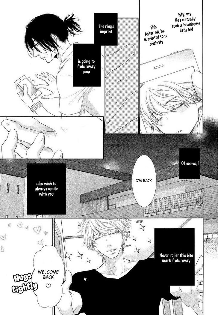 Kuroneko Kareshi no Ouji Sama Chapter 1 page 25 - Chapter 1