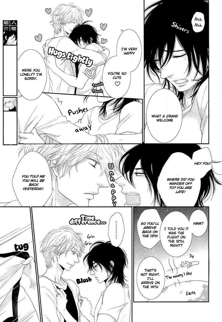 Kuroneko Kareshi no Ouji Sama Chapter 1 page 5 - Chapter 1
