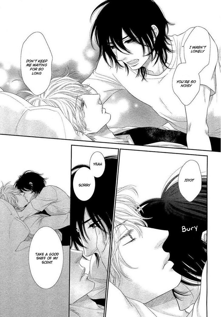 Kuroneko Kareshi no Ouji Sama Chapter 1 page 7 - Chapter 1