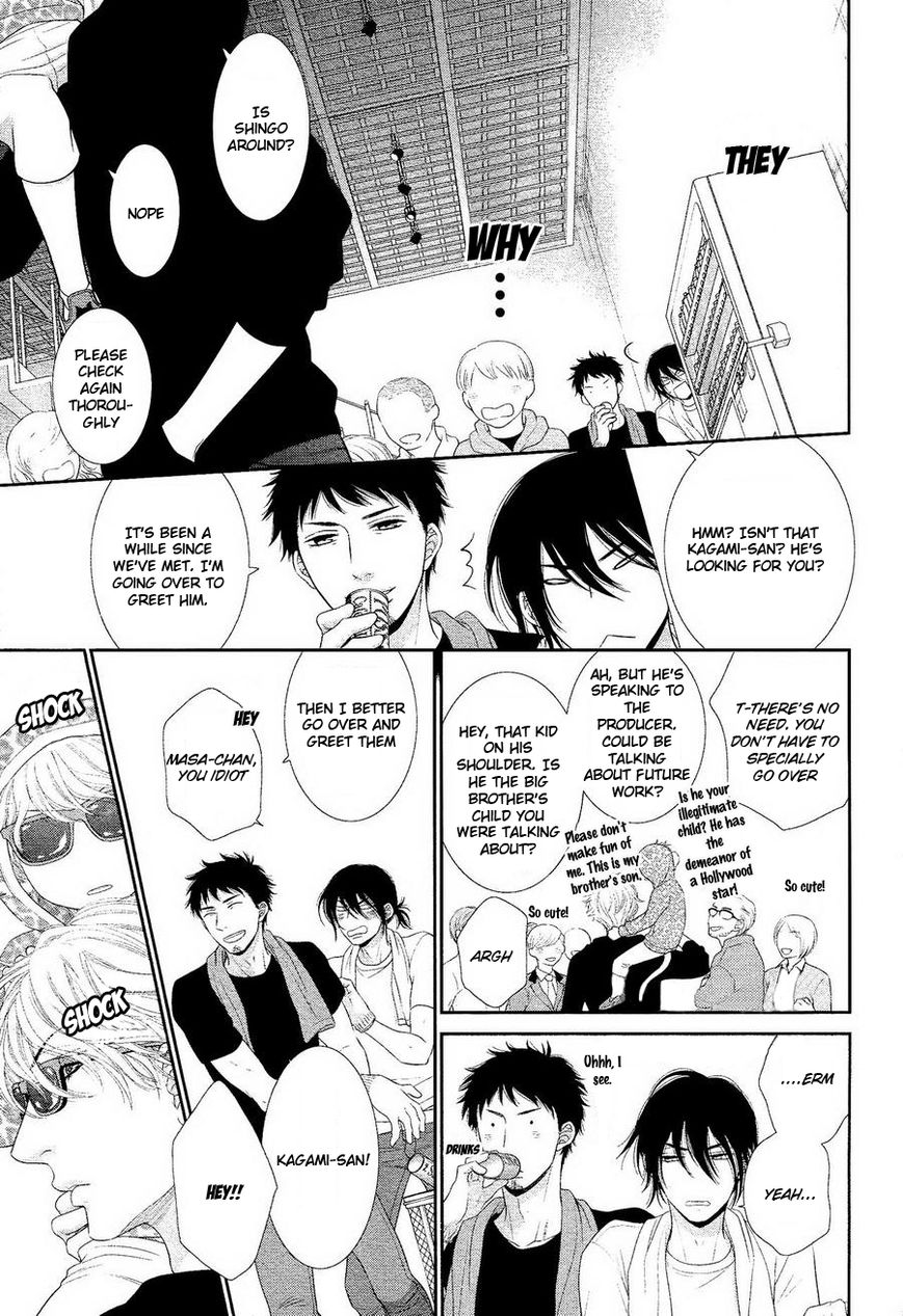 Kuroneko Kareshi no Ouji Sama Chapter 2 page 10 - Chapter 2