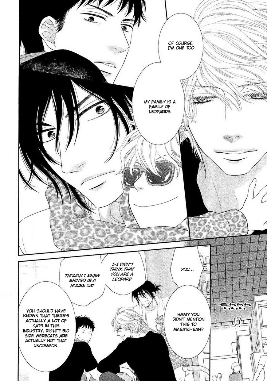 Kuroneko Kareshi no Ouji Sama Chapter 2 page 14 - Chapter 2