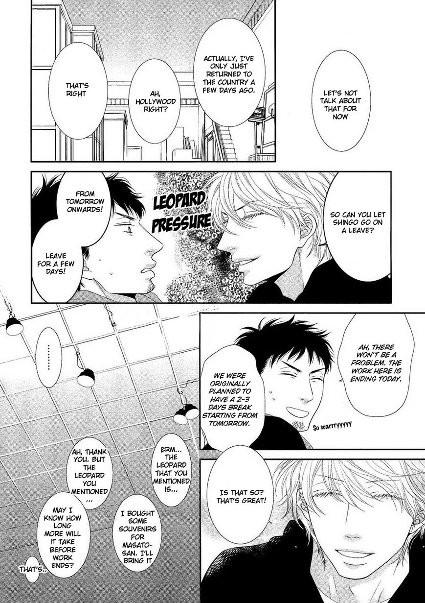 Kuroneko Kareshi no Ouji Sama Chapter 2 page 15 - Chapter 2