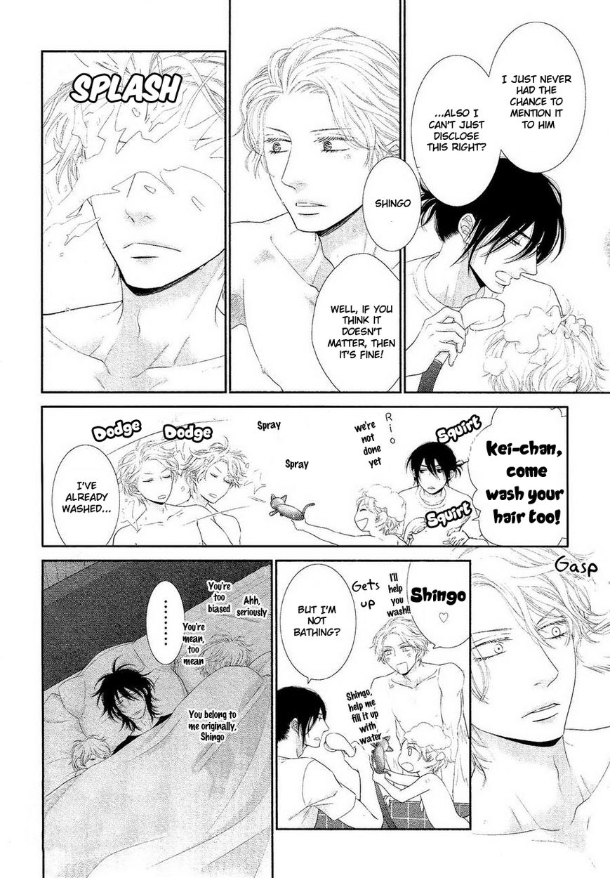 Kuroneko Kareshi no Ouji Sama Chapter 2 page 17 - Chapter 2