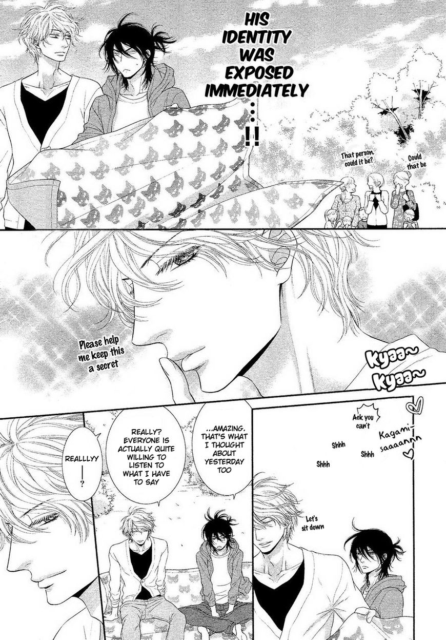 Kuroneko Kareshi no Ouji Sama Chapter 2 page 20 - Chapter 2