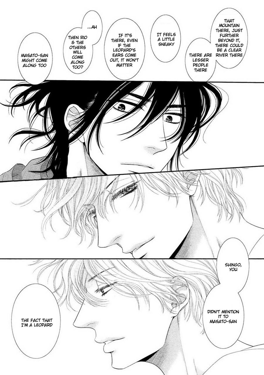Kuroneko Kareshi no Ouji Sama Chapter 2 page 24 - Chapter 2