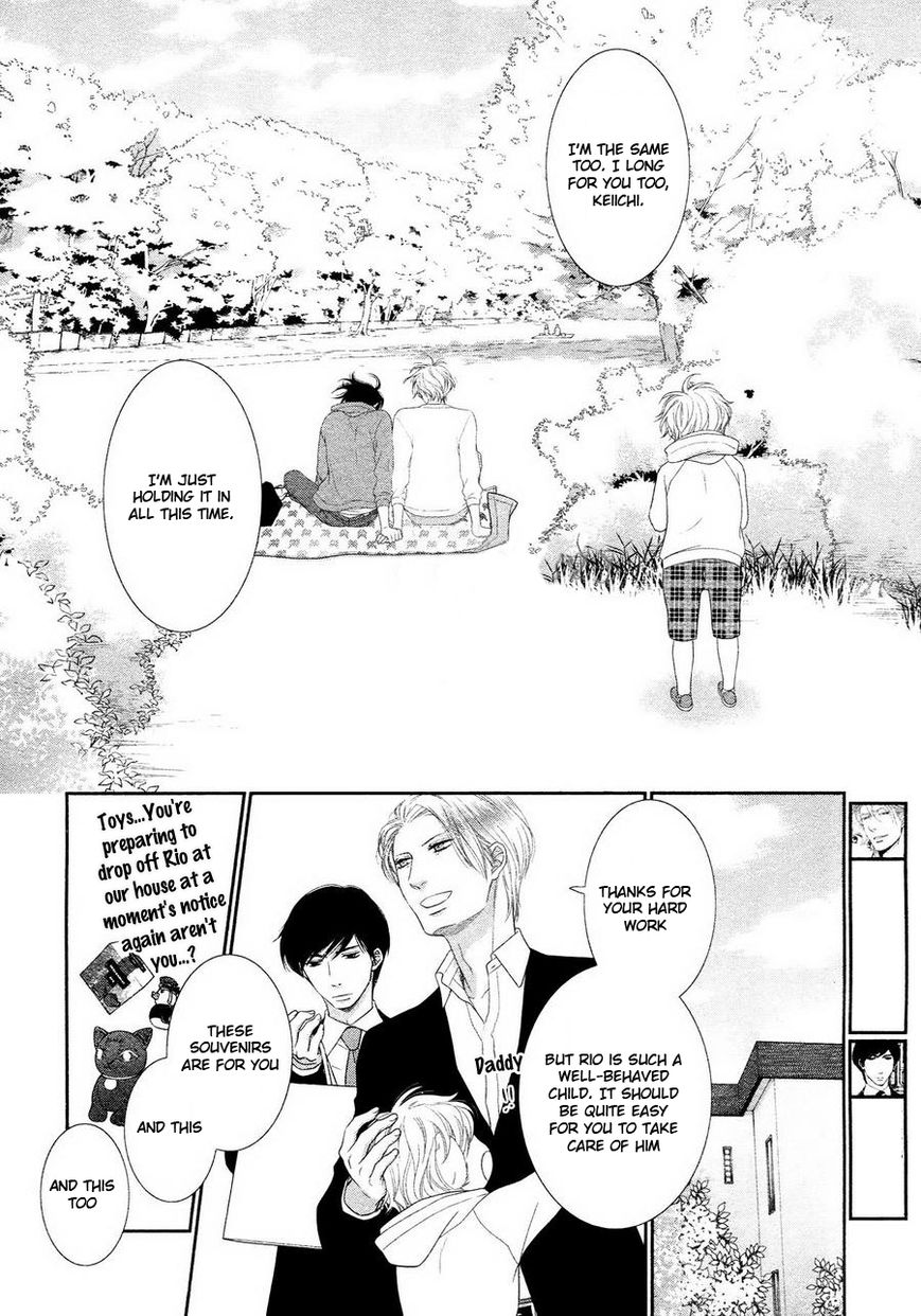 Kuroneko Kareshi no Ouji Sama Chapter 2 page 27 - Chapter 2