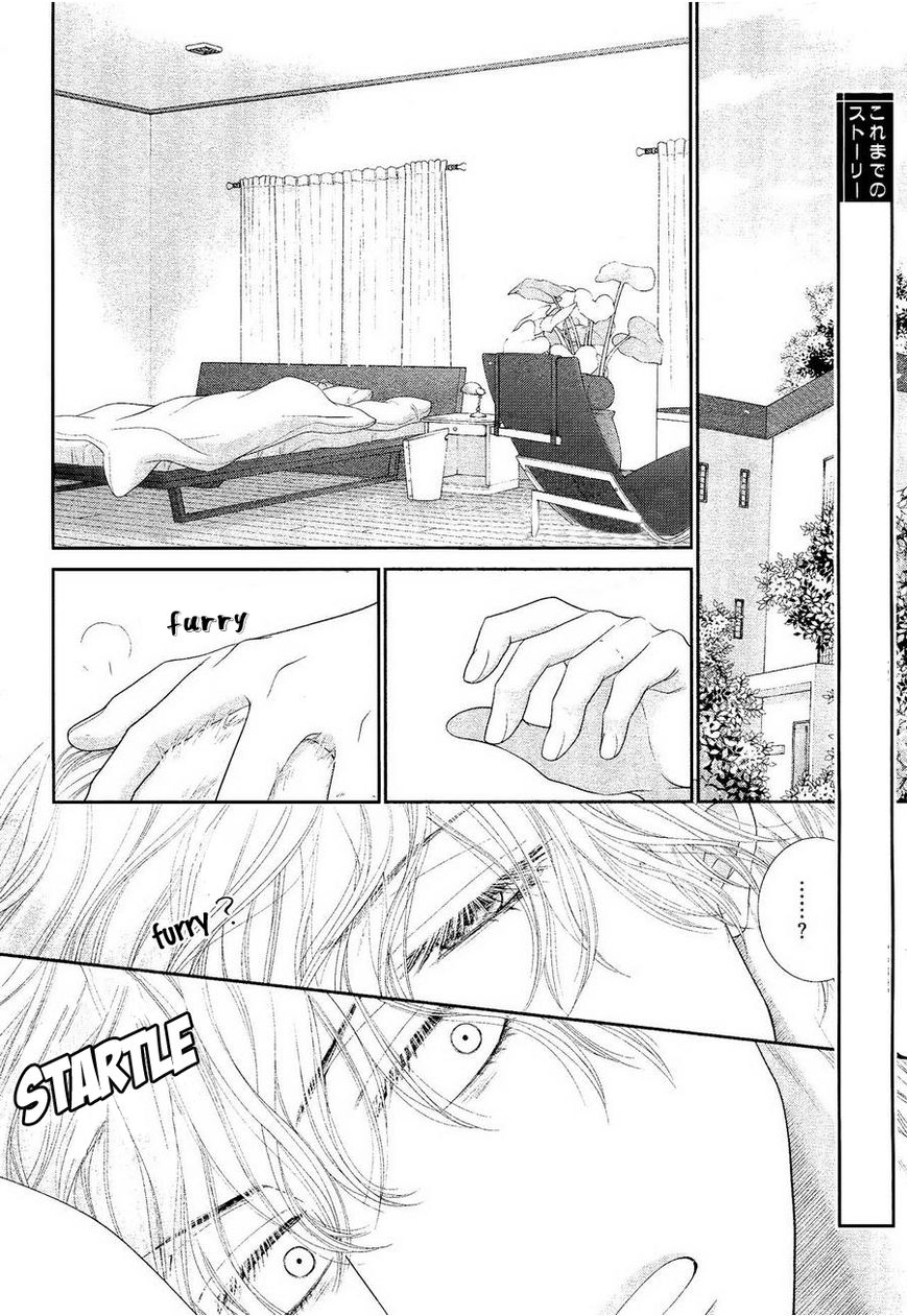 Kuroneko Kareshi no Ouji Sama Chapter 2 page 3 - Chapter 2
