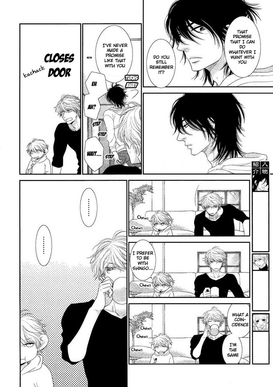 Kuroneko Kareshi no Ouji Sama Chapter 2 page 7 - Chapter 2