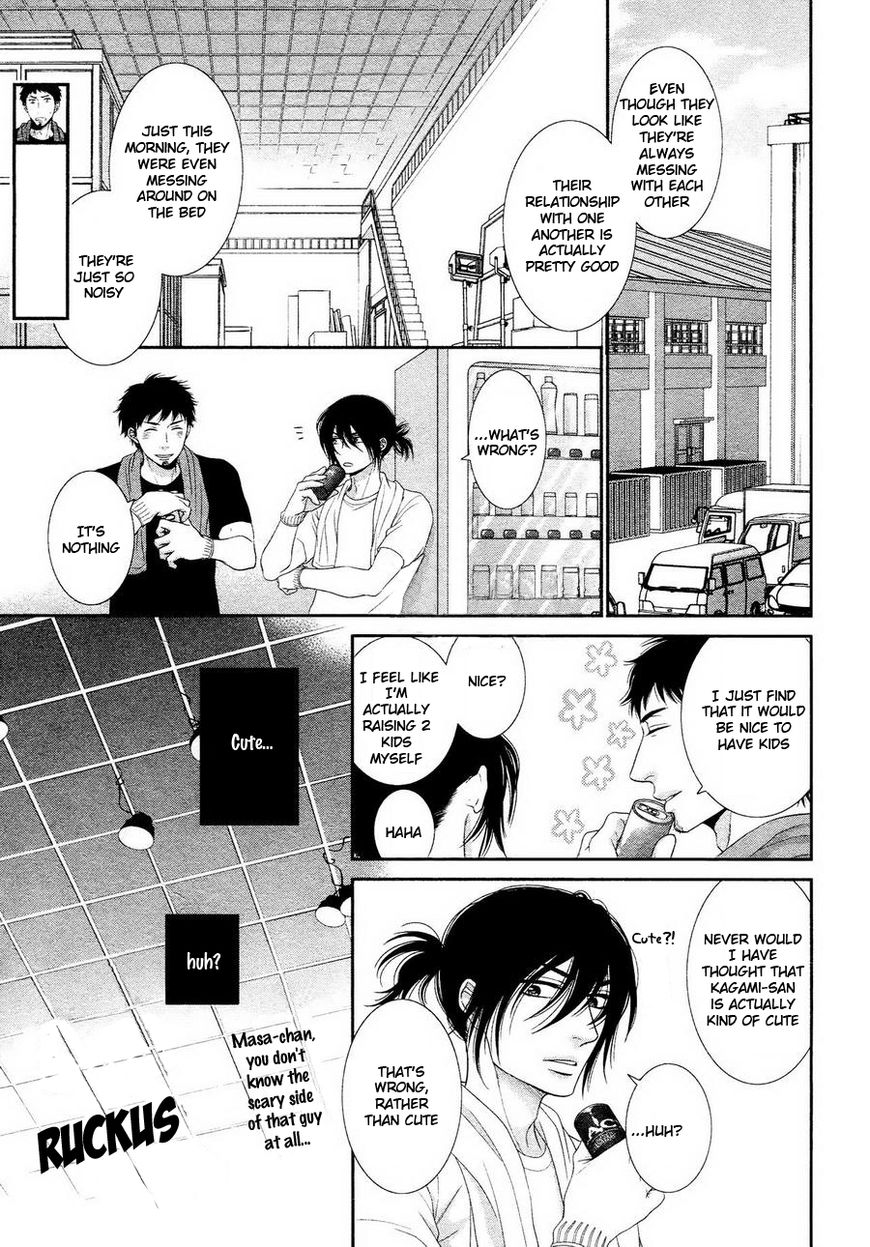 Kuroneko Kareshi no Ouji Sama Chapter 2 page 8 - Chapter 2