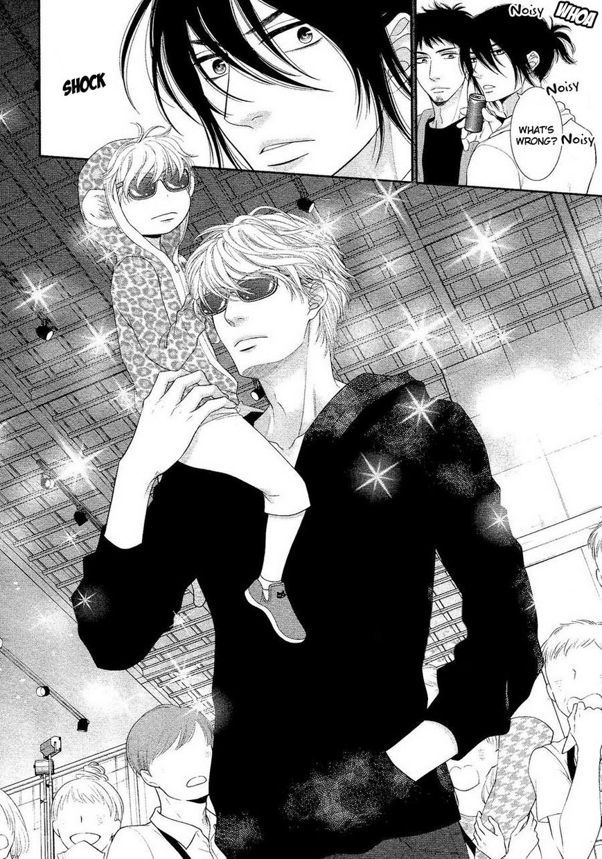Kuroneko Kareshi no Ouji Sama Chapter 2 page 9 - Chapter 2