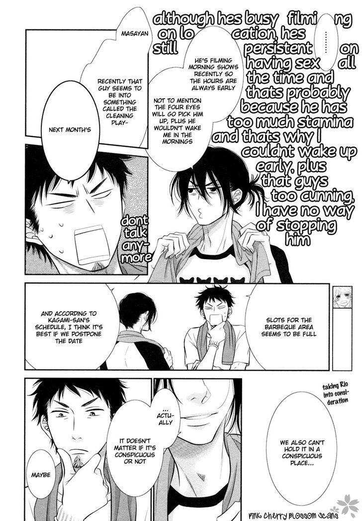 Kuroneko Kareshino Arukikata Chapter 1 page 14 - Chapter 1