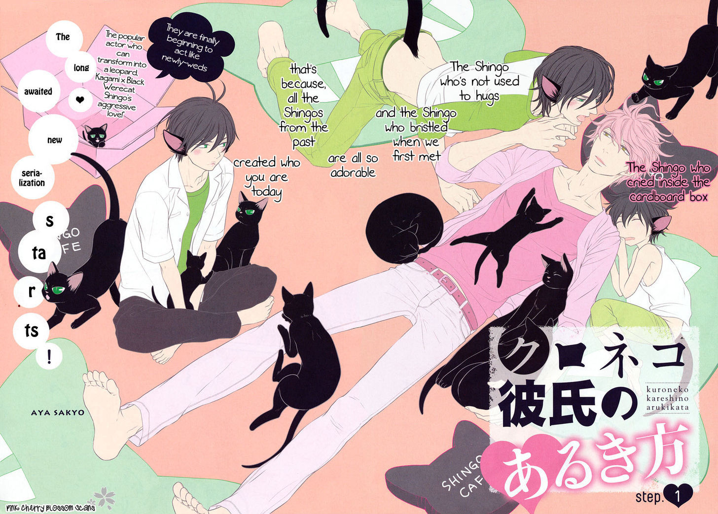 Kuroneko Kareshino Arukikata Chapter 1 page 3 - Chapter 1