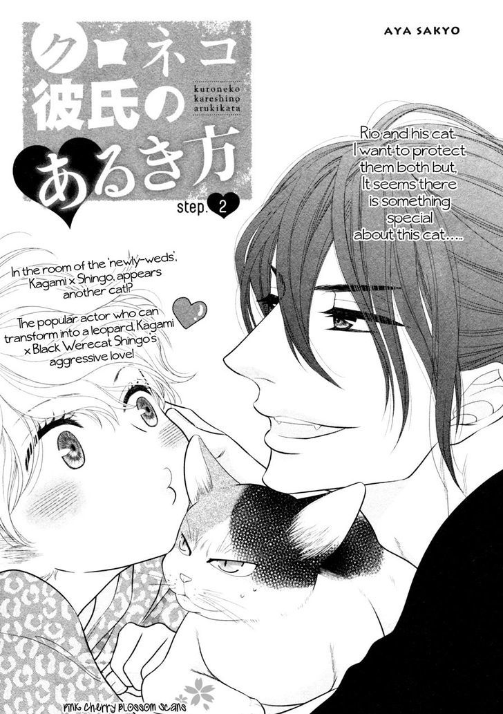 Kuroneko Kareshino Arukikata Chapter 2 page 2 - Chapter 2