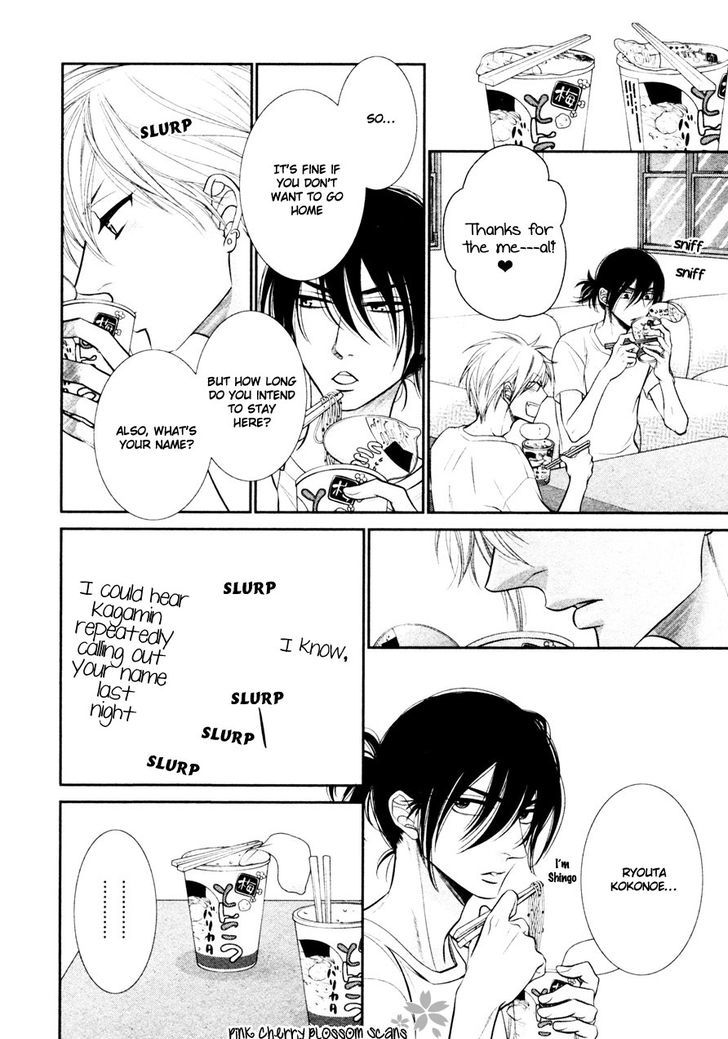 Kuroneko Kareshino Arukikata Chapter 2 page 23 - Chapter 2