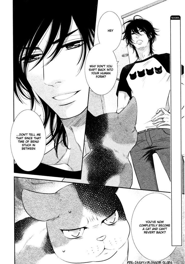 Kuroneko Kareshino Arukikata Chapter 2 page 3 - Chapter 2